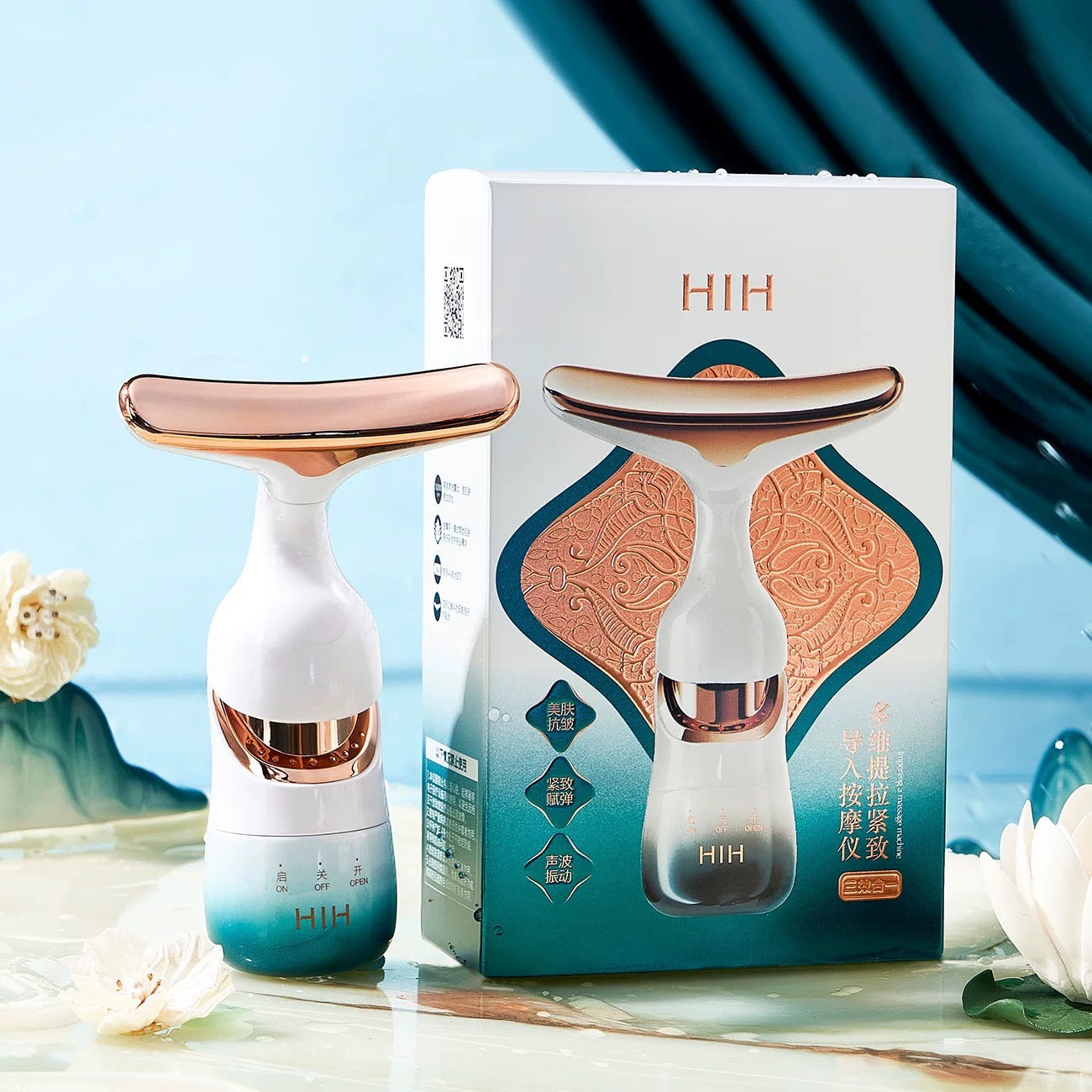 HIH Multi-dimensional Lifting and Firming Massager